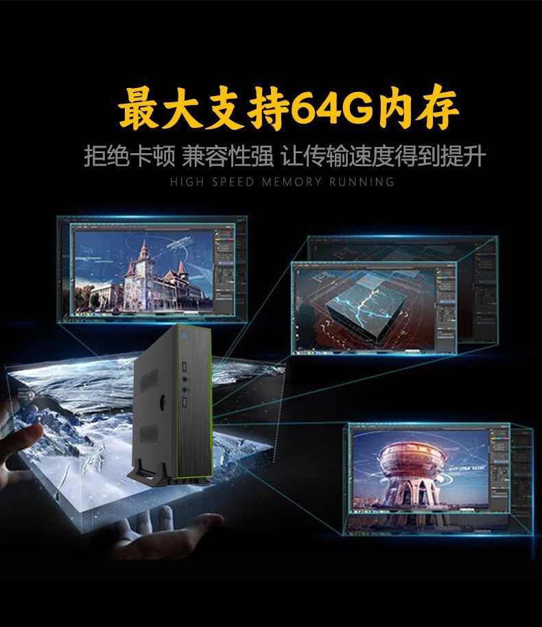 嵌入式工控机,MINI电脑小主机、云终端 MIS-ITX11