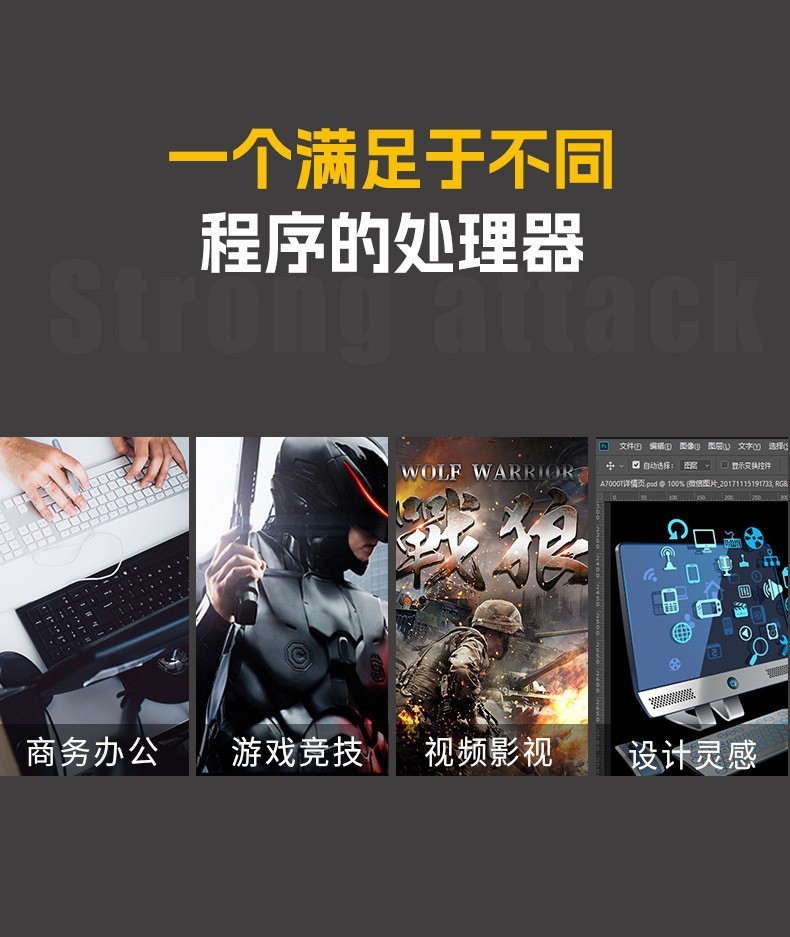 嵌入式工控机,MINI电脑小主机、云终端 MIS-ITX11