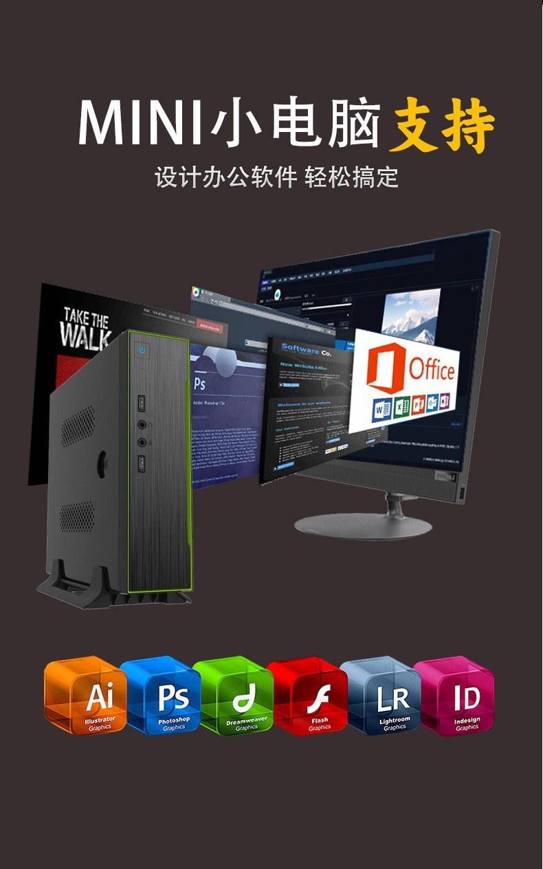 嵌入式工控机,MINI电脑小主机、云终端 MIS-ITX11