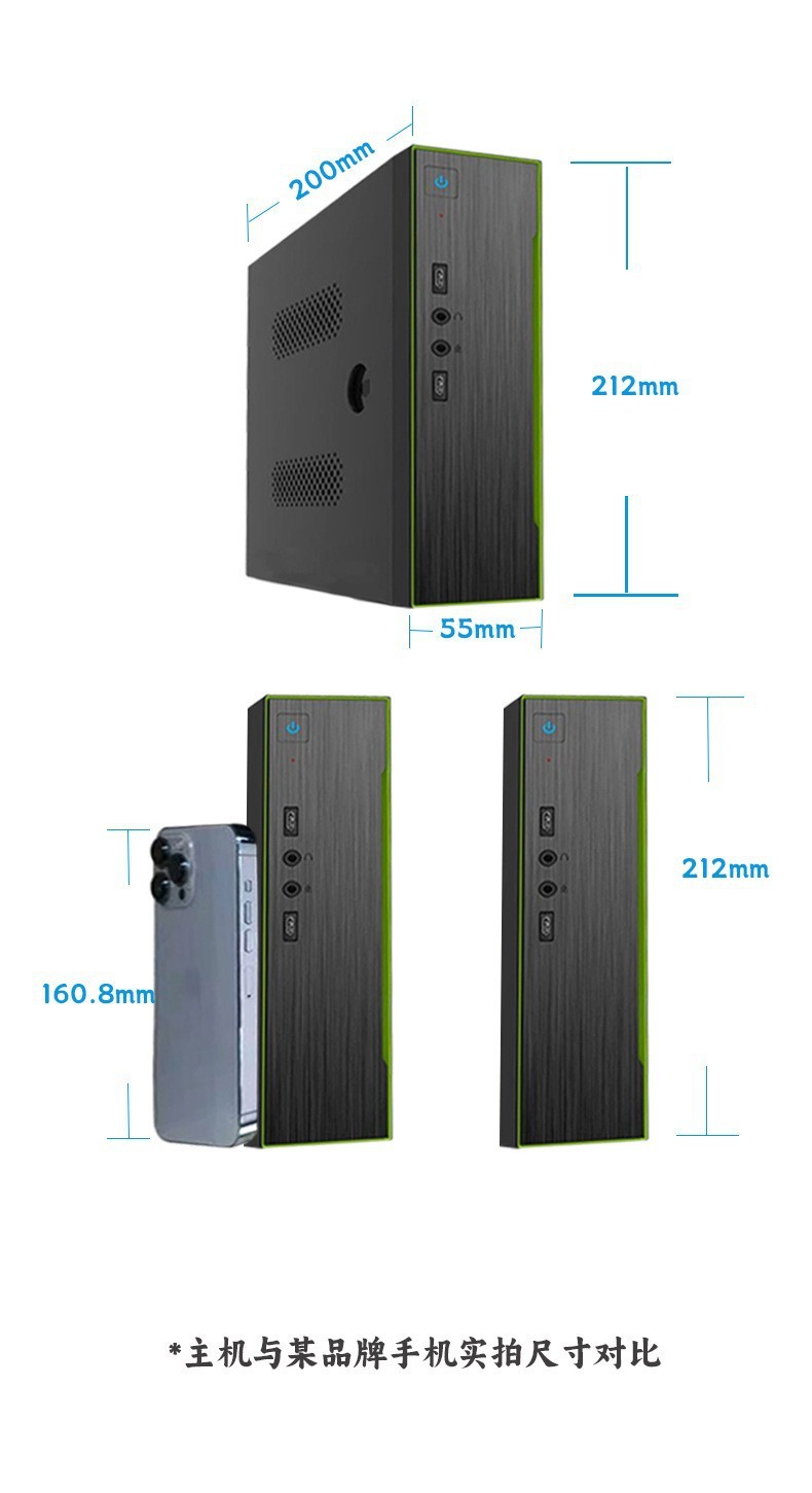 嵌入式工控机,MINI电脑小主机、云终端 MIS-ITX11