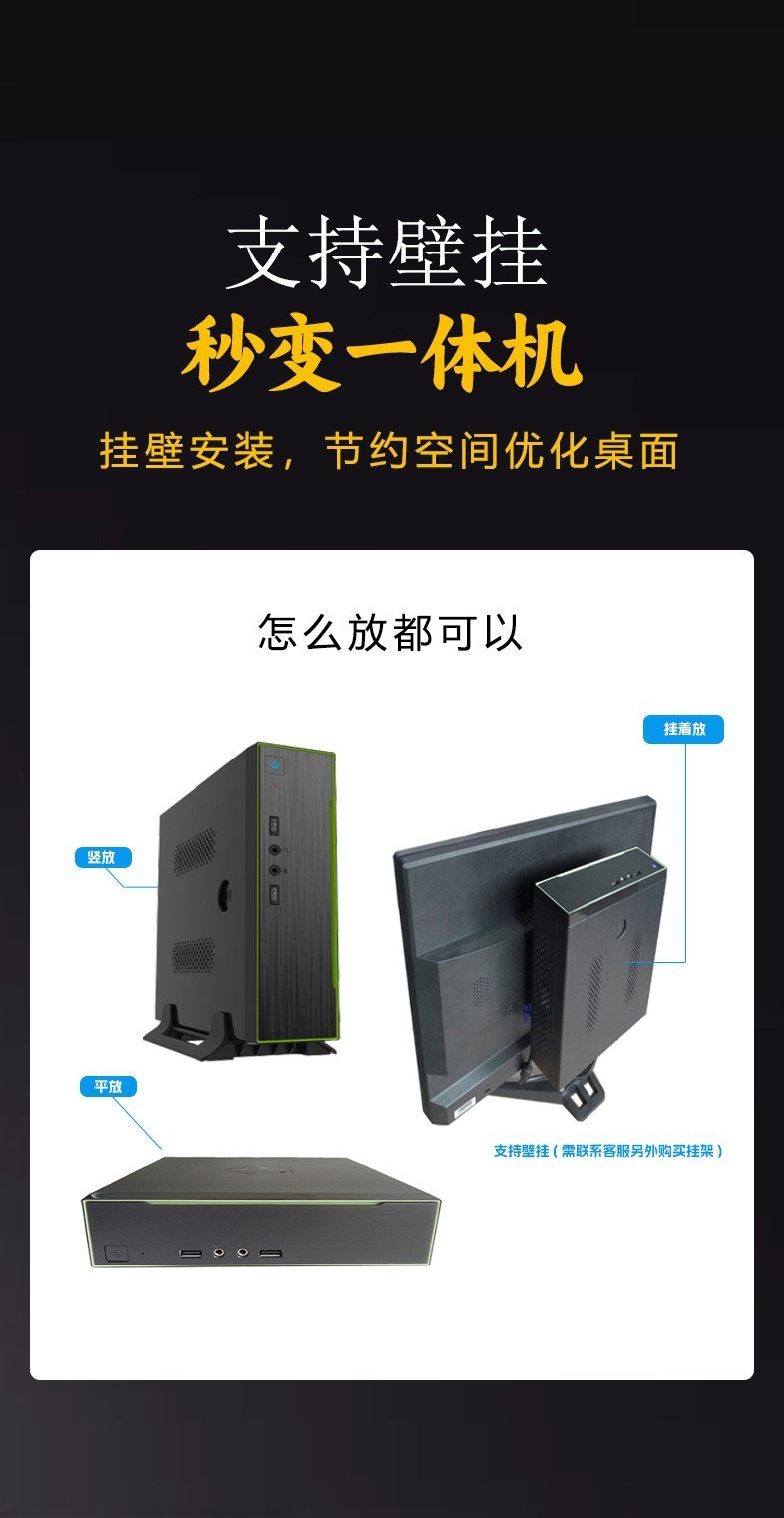 嵌入式工控机,MINI电脑小主机、云终端 MIS-ITX11