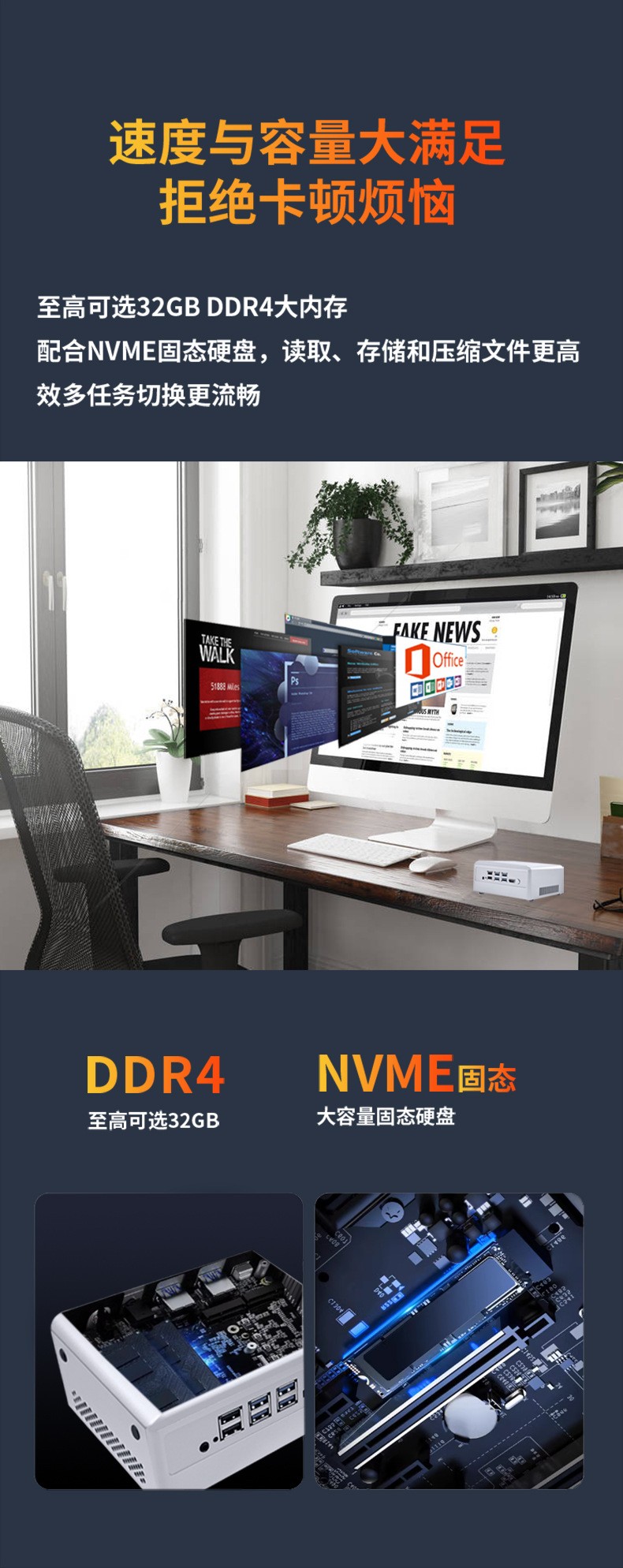 MIS-C11G 11代低功耗带无线充电的迷你电脑