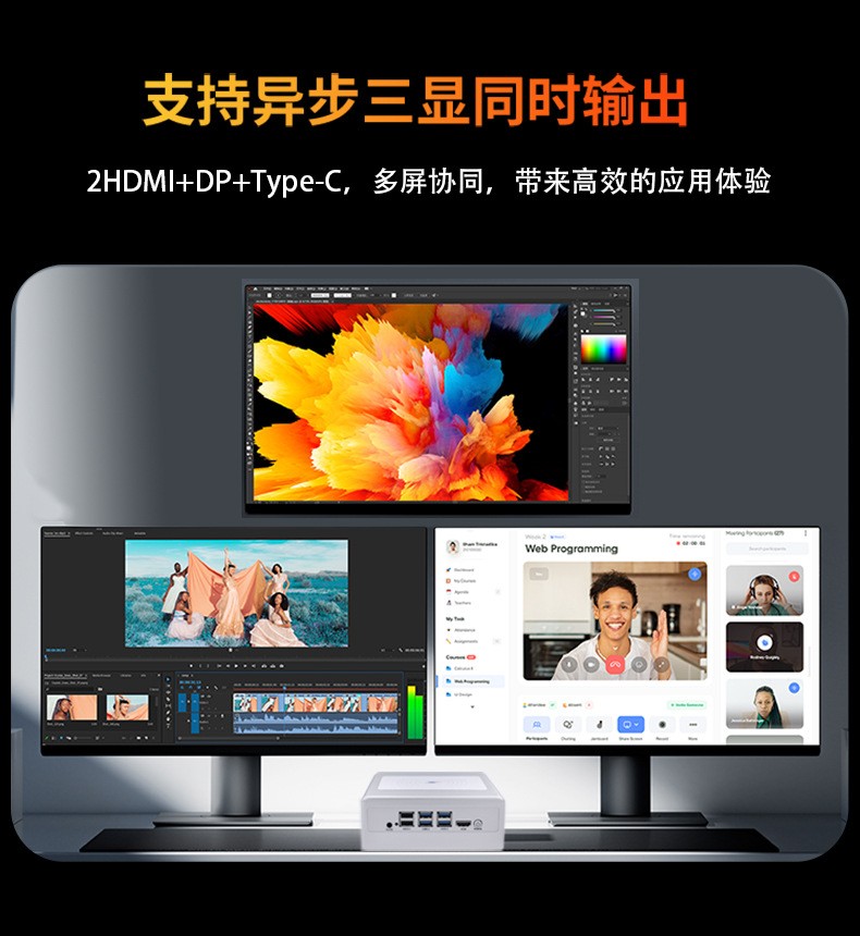 MIS-C11G 11代低功耗带无线充电的迷你电脑