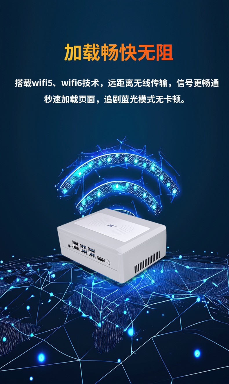 MIS-C11G 11代低功耗带无线充电的迷你电脑