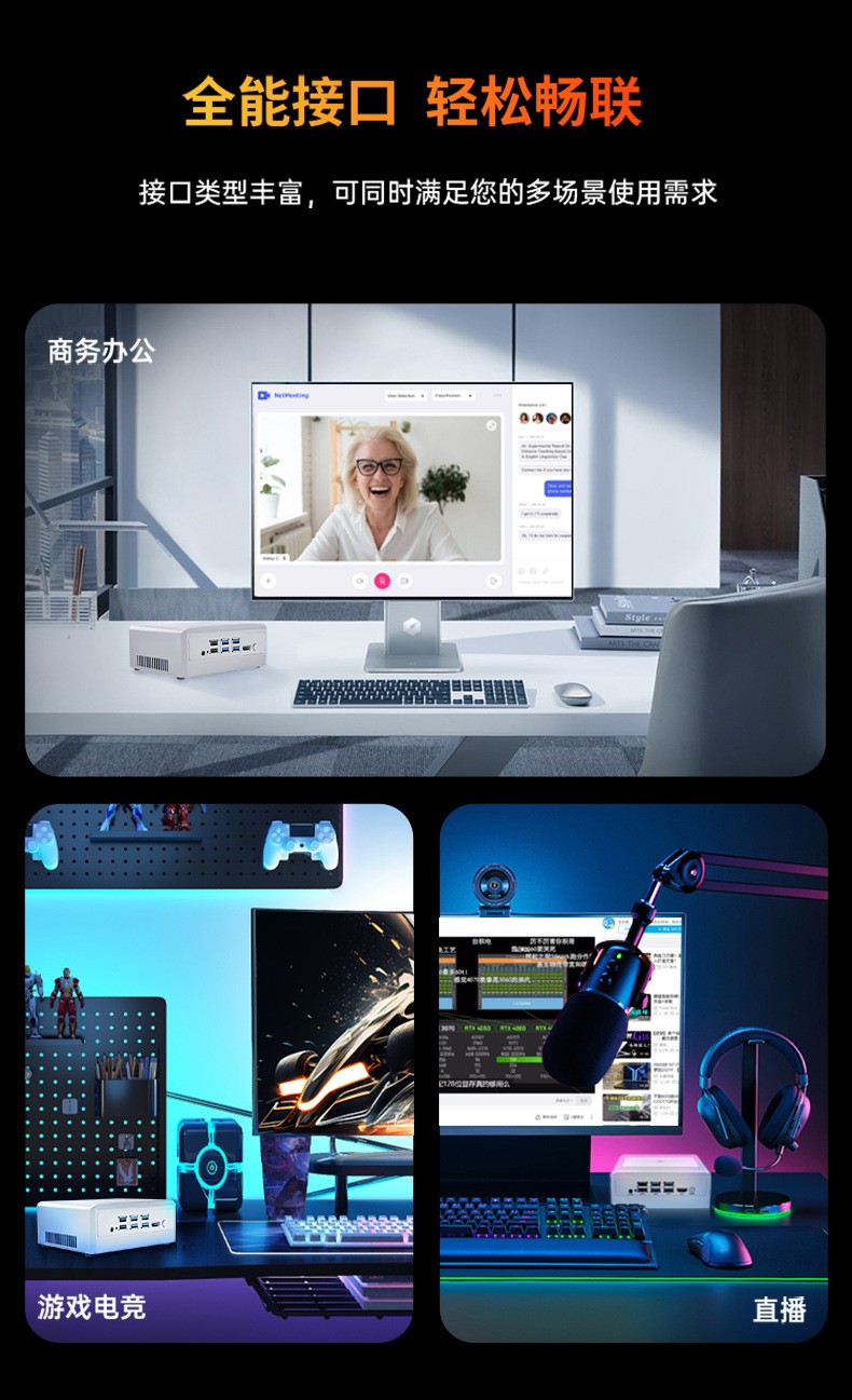 MIS-C11G 11代低功耗带无线充电的迷你电脑