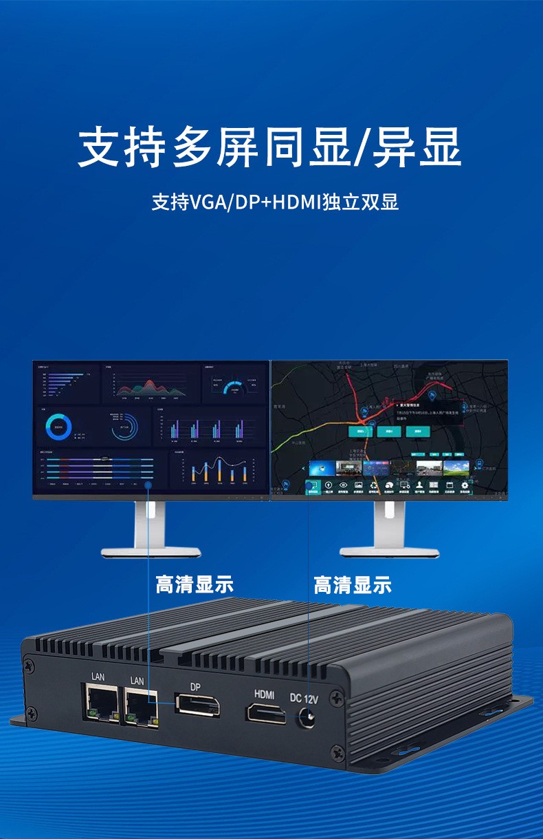 超薄型无风扇BOX工控机 MIS-J6412