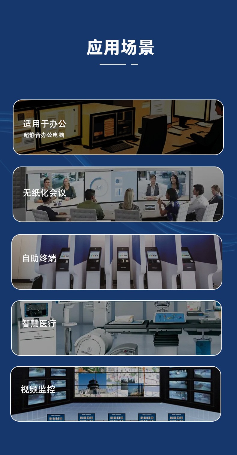 超薄型无风扇BOX工控机 MIS-J6412