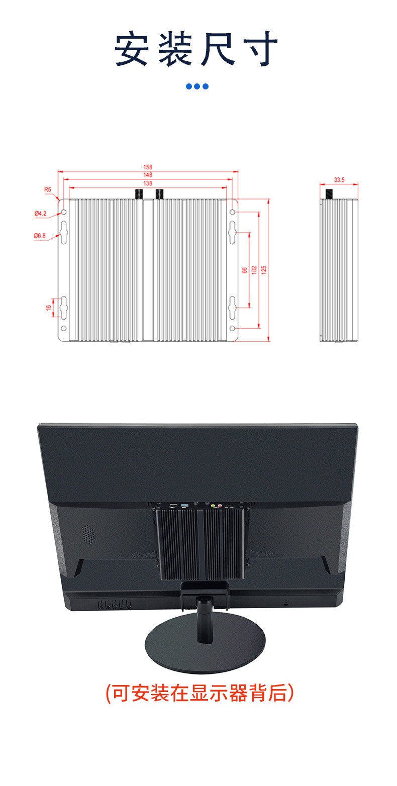 超薄型无风扇BOX工控机 MIS-J6412