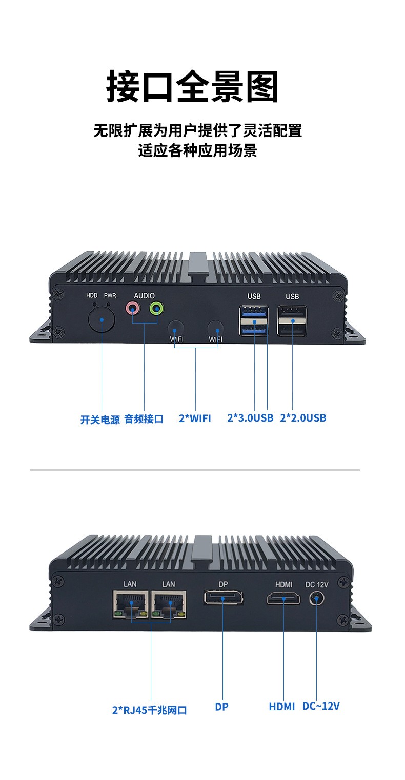 超薄型无风扇BOX工控机 MIS-J6412