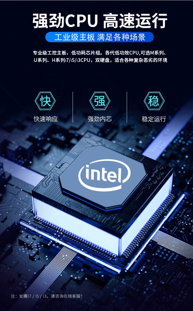 10.4寸电容触摸工业平板电脑 IPPC-1004R  