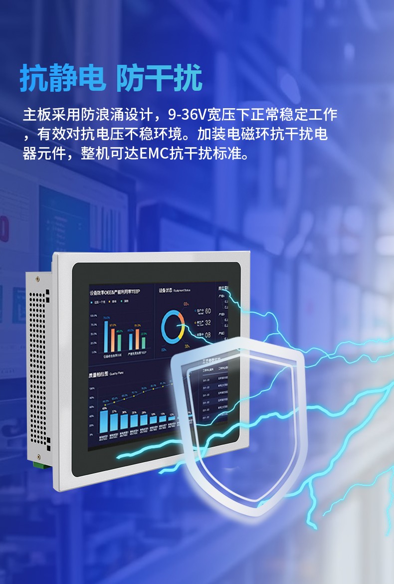10.4寸电容触摸工业平板电脑 IPPC-1004R  