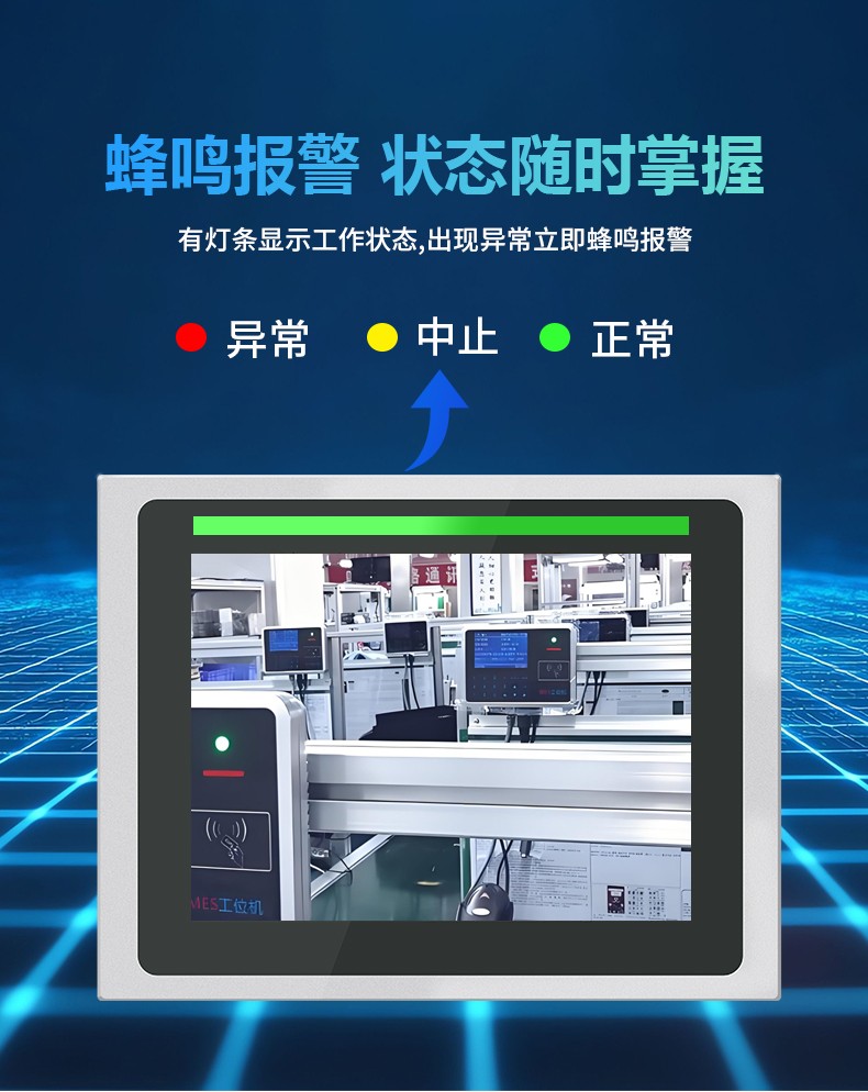 10.4寸电容触摸工业平板电脑 IPPC-1004R  